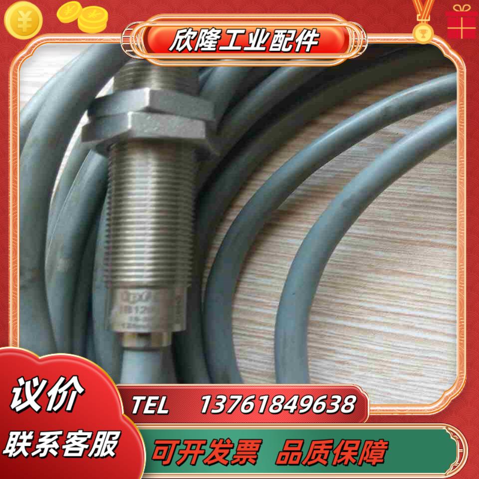 E33201 STPA3D-2131A024MC1743 I议价