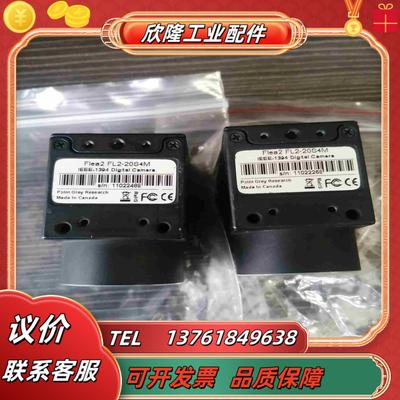 灰点相机FL2-20S4M  FL2-20S4C工业相机议价