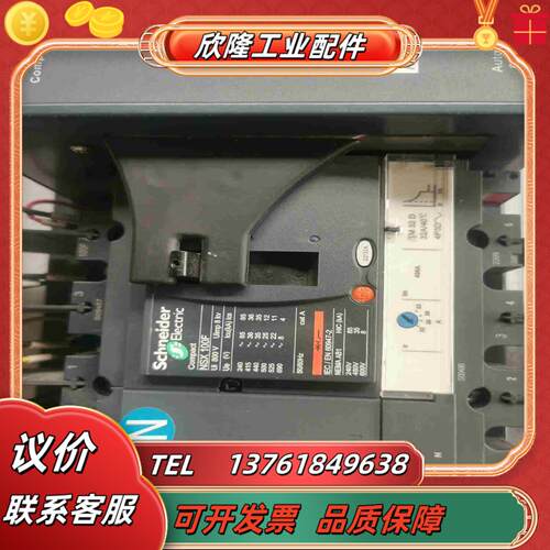 双电源开关ATNSX100F4P 32A AC220议价