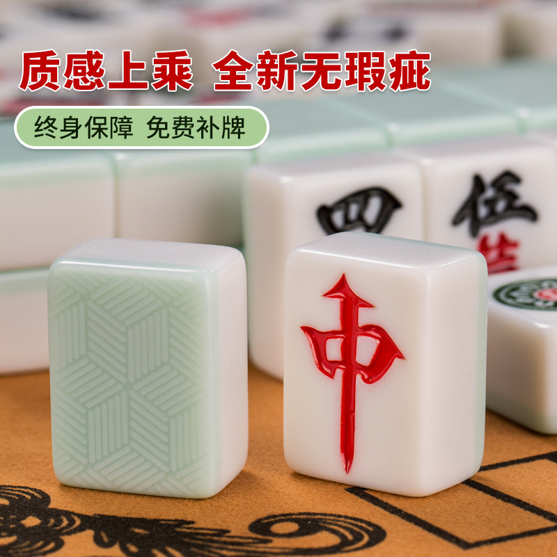 麻将家用手搓 一级正蓝田双玉色 高颜值全新麻雀高档不开裂