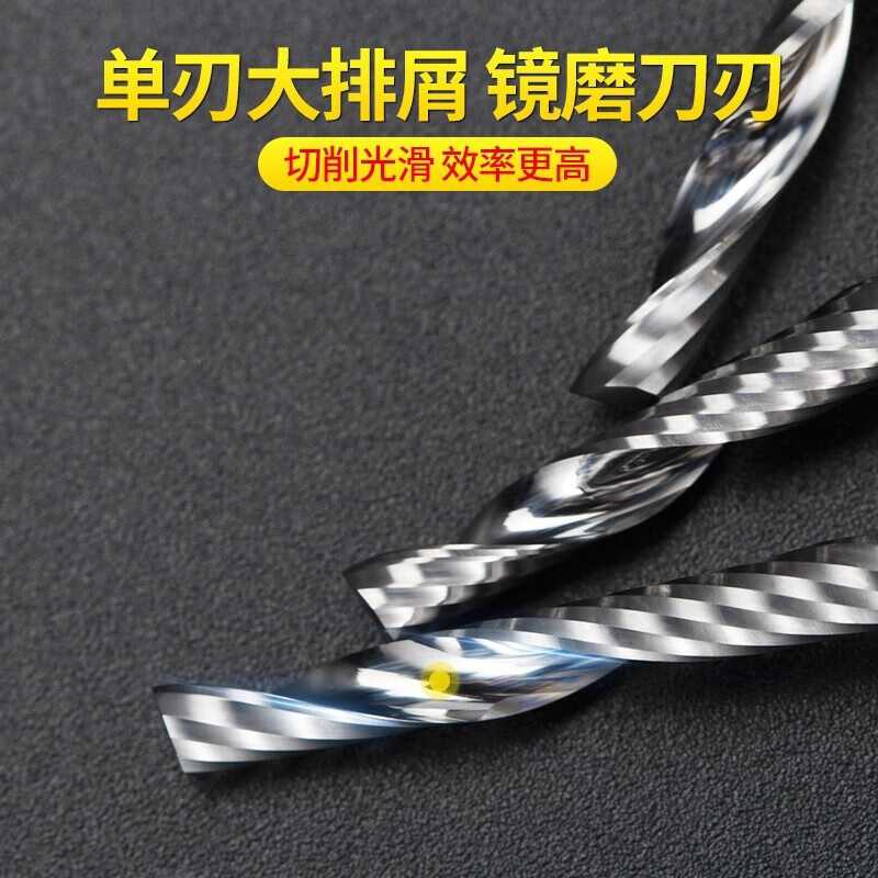 亚克力PVC切割板切割刃螺旋数控工具PVC铣刀数控亚克力雕刻刀PP6m图片