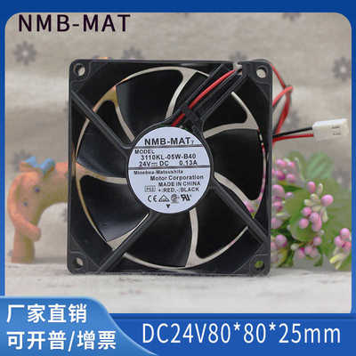 NMB 3110KL-05W-B40 8025 8cm 24V 0.13A 工控机变频器风扇