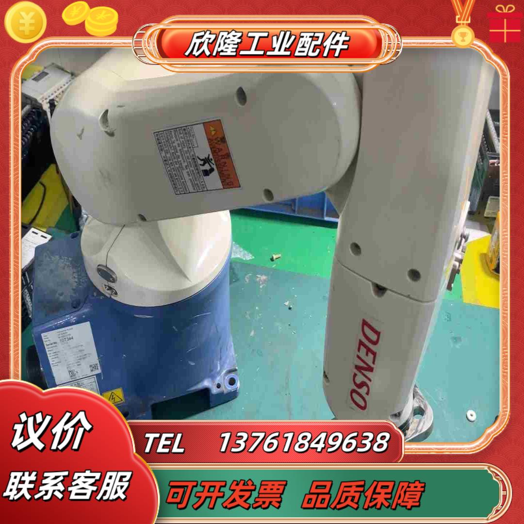 电装机械手DENSO机械手6轴机械手VP-6242M大负议价