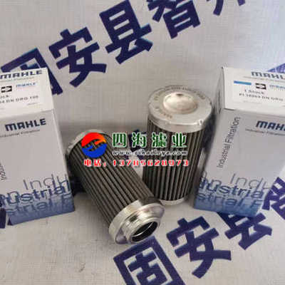 PI38004DNDRG100  PI38004RNDRG100不锈钢网液压油过滤器滤芯