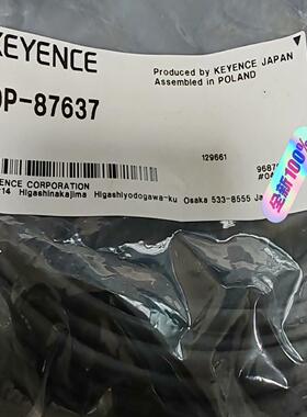 （议价）士线缆OP-87637 全新原装正品  未拆封 年份新