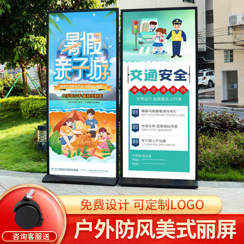 户外美式丽屏展架广告展示立式落地式海报展示架门型易拉宝
