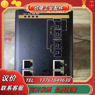 KYL东土交换机 SICOM3000-2S-6T 功能议价