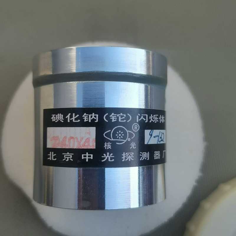 (询价)碘化钠（铊）闪炼体