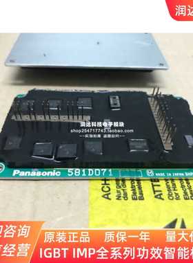 581B700C 581B816A 581D071 581D331B 全新铜