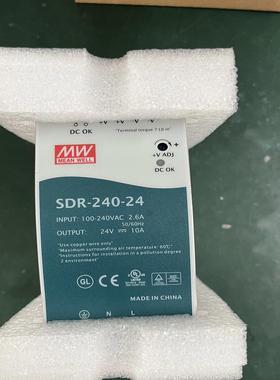 台湾明纬全新SDR-240-24 24V10A导轨电源，带P~议价