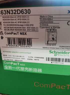 (询价)断路器C63N32D63