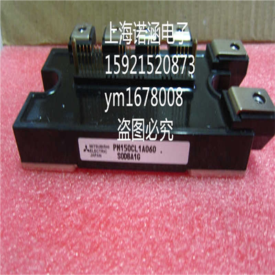 PM150CLA060 PM150RLA060 PM100RLA060 PM150CL1A060 （反映电子