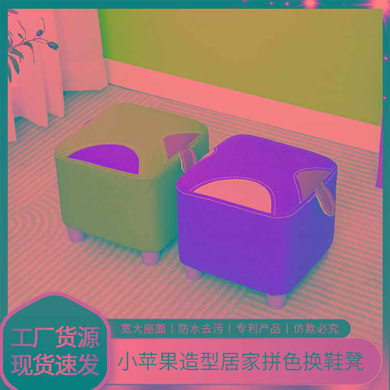 猫抓皮凳实木小凳子家用穿换鞋凳茶几矮凳简约现代创意凳儿童板凳