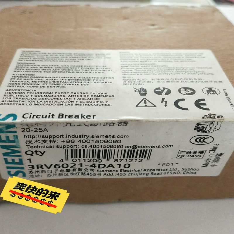 议~3RV6021-4DA10断路器，一个，需