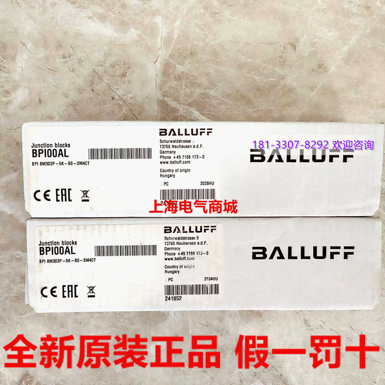 BPI 8M303P-5K-B0-SM4CT Balluff 巴鲁夫分线盒传感器附件BPI00AL