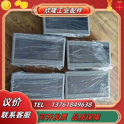 昆仑通态触摸屏TPC7022Es功能成色议价