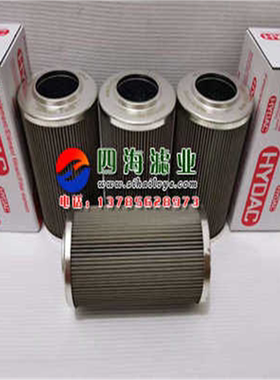 0660D100W/ 0660D050W/ 0660D025W/贺德克不锈钢液压油滤芯