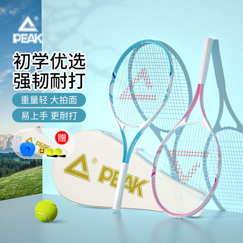匹克网球拍正回弹训练器碳素单双人打带线初学者成人大学生套装