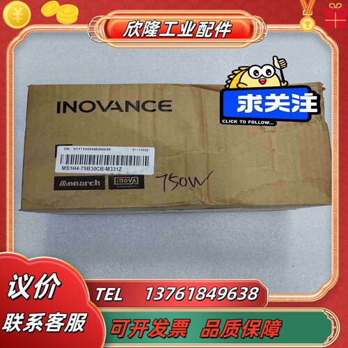 汇川INOVANCE伺服电机MS1H4-75B30CB-M议价