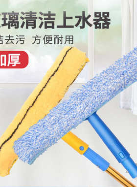 上水器毛头清洁工具擦玻璃刮35cm替换布白色加厚伸缩杆涂水器抹水