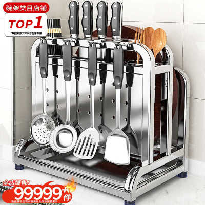 304不锈钢刀架置物架厨房多功能2024新款刀具一体收纳砧菜板放置