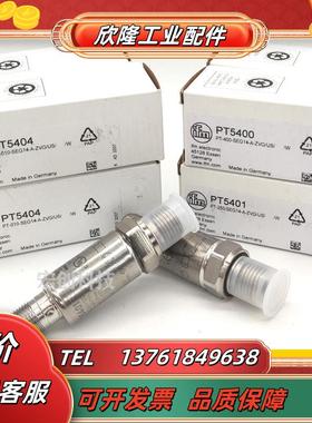 VSA008 VSA006 VSA001 VSA007 VSA005 VSA002 VSA004传议价