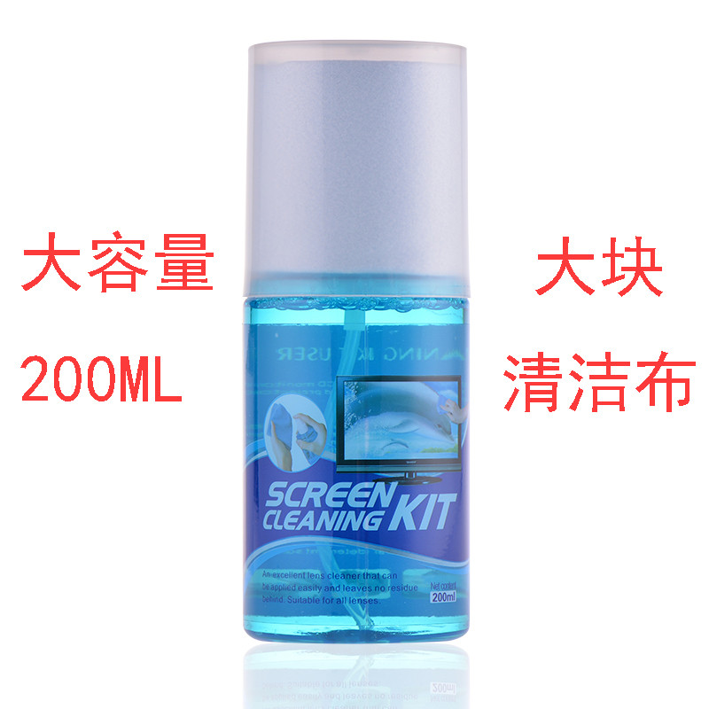 大容量清洁套装适用于戴尔联想笔记本华硕电脑手机屏幕剂贴膜工具