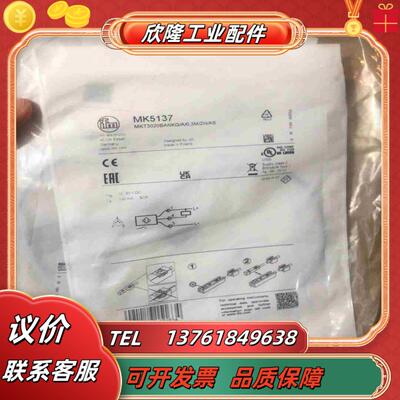 全新原装MK5137德国IFM易福门T型槽气缸磁性开关传感器议价