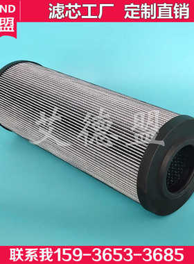 926837Q 派克液压滤芯 40CN210Q 80CH220Q 过滤器滤芯