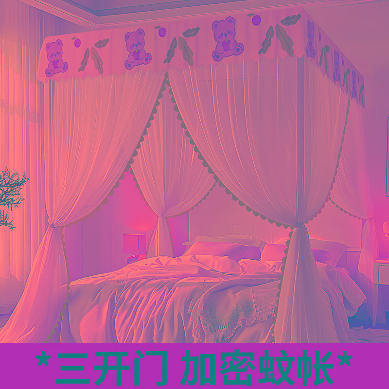 三开门落地式蚊帐家用卧室2024新款2023高级支架加粗加厚免安装yy