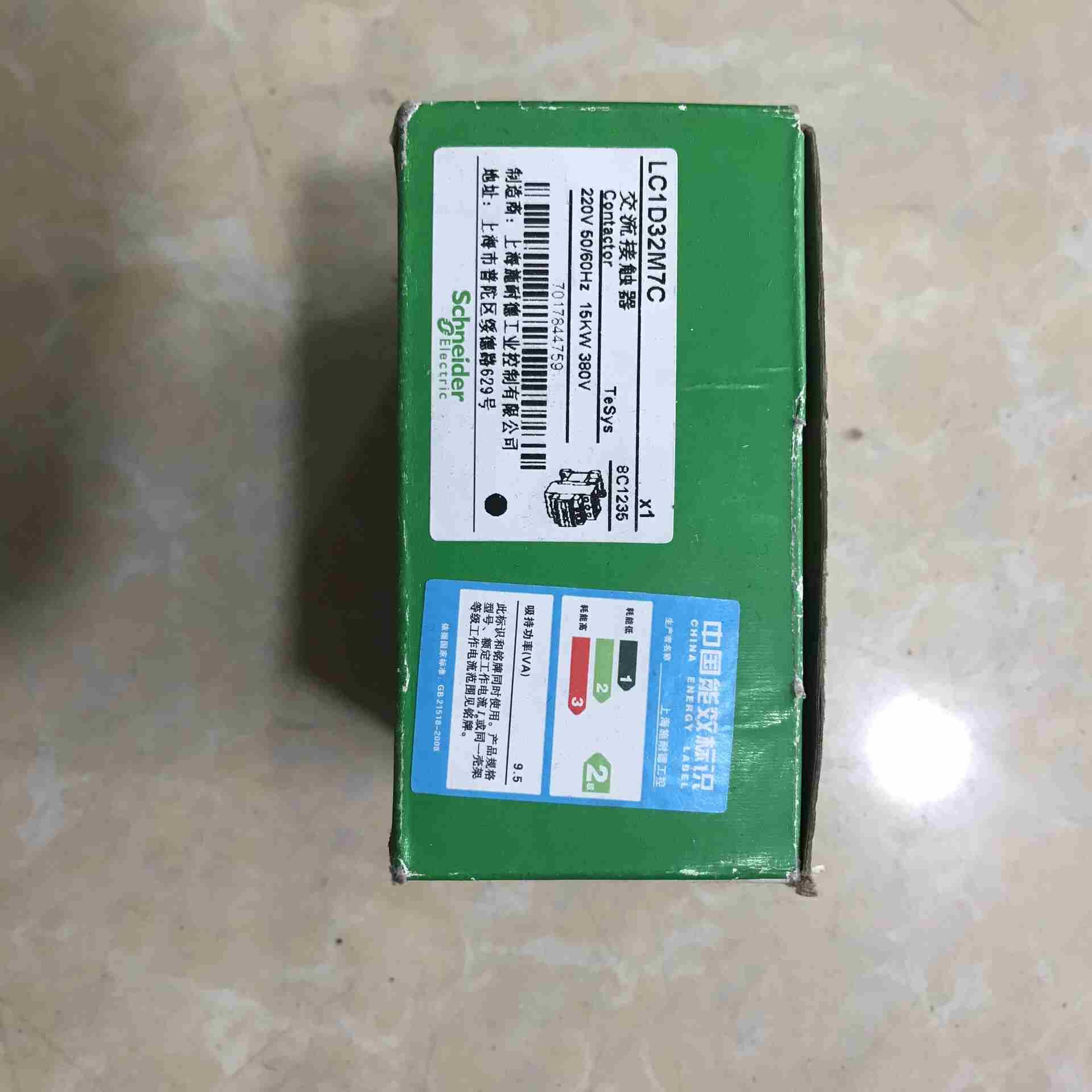 施耐德交流接触器LC1D32M7C一台议价