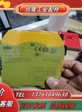PILZ  751106  PNOZ s6 C 24VDC 3 n/o 1 n/c 原装全新议价