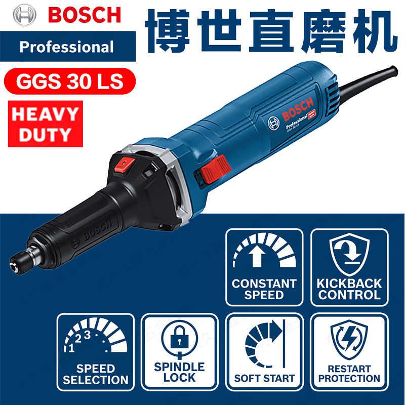 博世电动工具GGS5000L电磨28LCE打磨机内磨机金属直磨机3000L