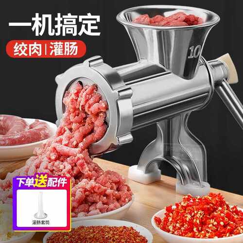 如佐（ruzuo）灌香肠器多功能家用灌肠器手动绞肉机小型手摇料理