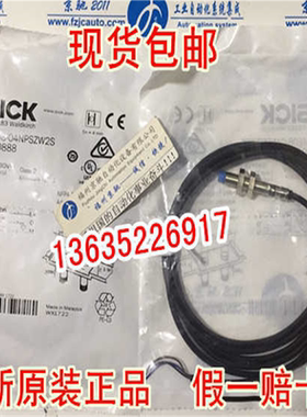 德国SICK 1052416     IME08-04NPSZW5KS14现货 原装正~议价