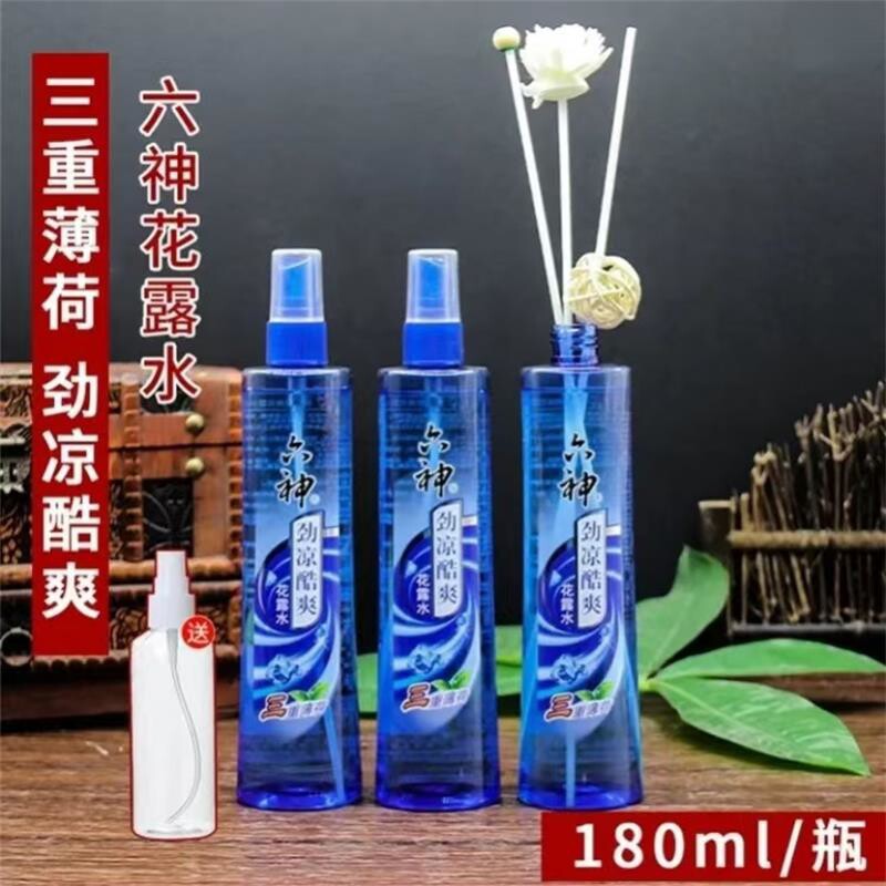 正劲凉酷爽花露水喷雾180ml三重薄荷提神清凉舒爽花露水香