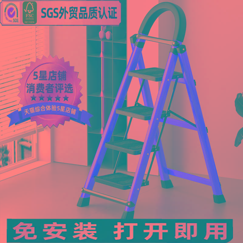 铝合金梯子伸缩人字梯家用室内折叠升降加厚加宽扶梯工程合梯叉梯