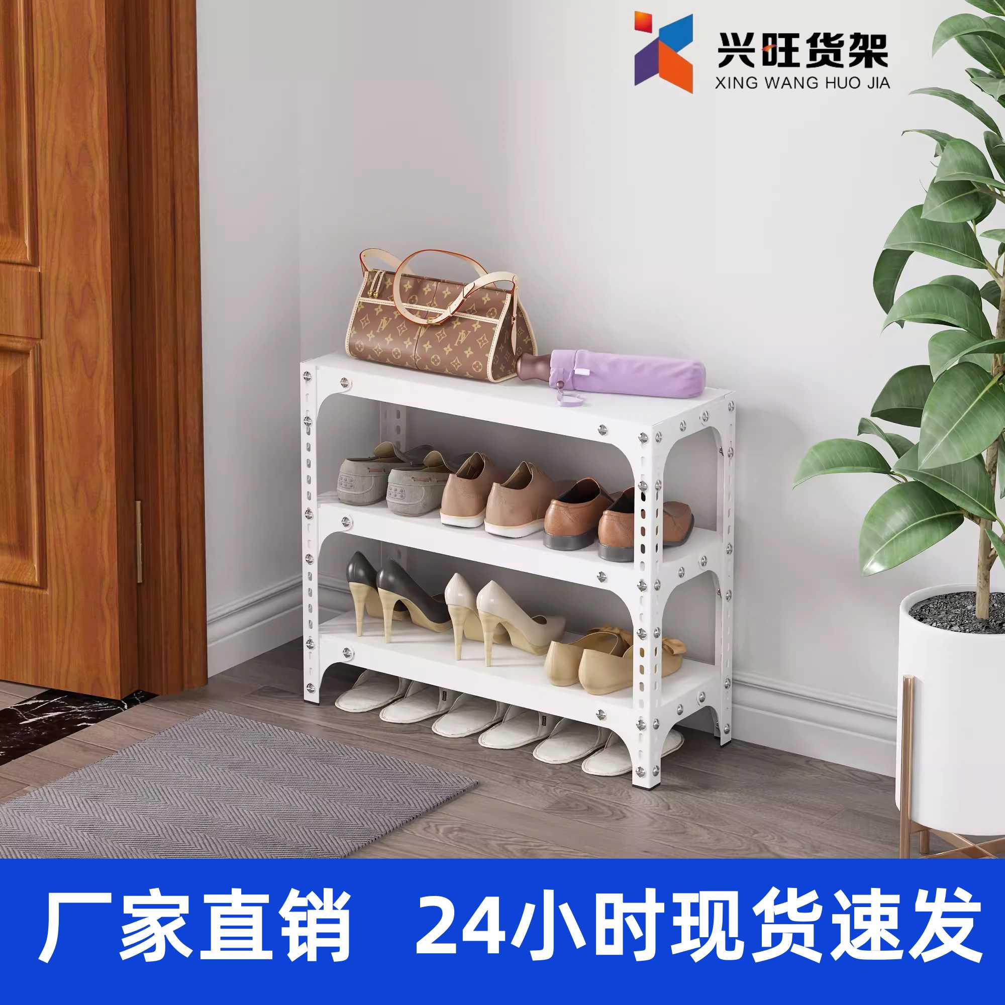 家用角钢鞋架置物架门口落地多层收纳架铁艺货架玄关入户门后鞋柜