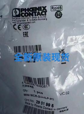 菲尼克斯 无源隔离器 MINI MCR-2-I-I-ILP-PT 2901995德国