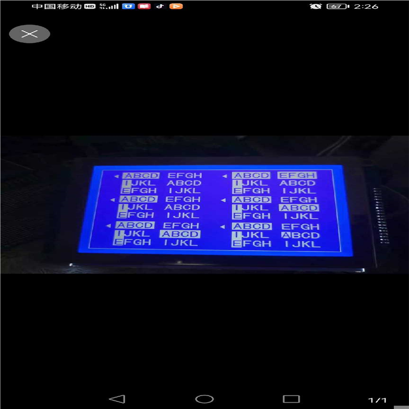 议价切纸机显示屏 国望显示屏 申威达国望利通知本星光德利适用