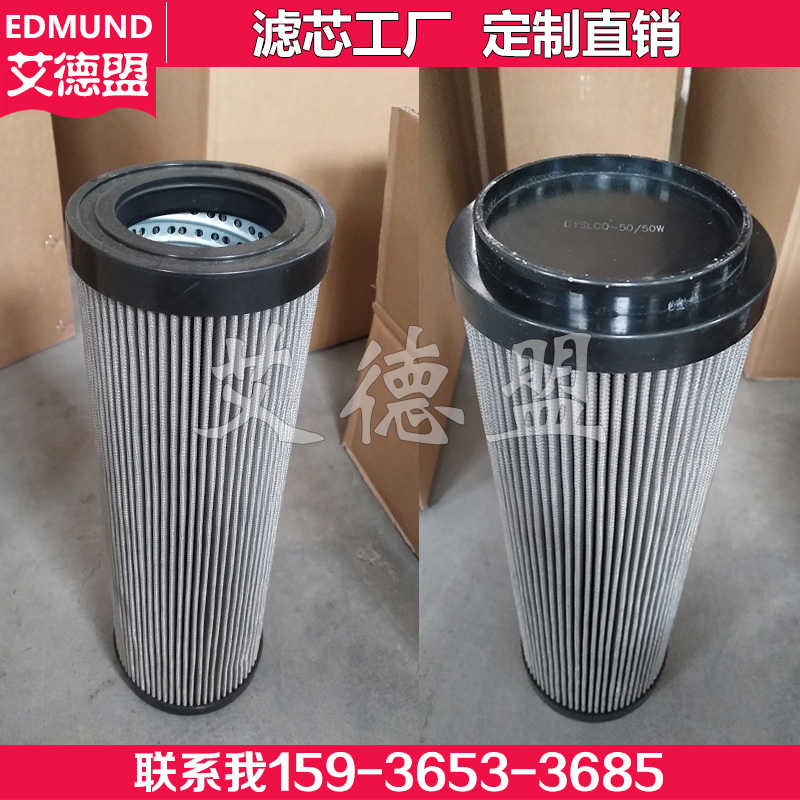 双筒过滤器滤芯 DYSL-50/50W SDYSL-65/80W 润滑油站滤芯