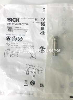 H9全新正现货IME12-04BPOZC0K德国施克接近传感器1040767~议价