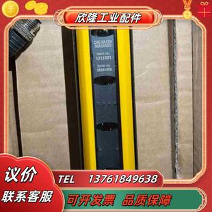 EC04530A10000议价 德国SICK西克光栅型号C4C