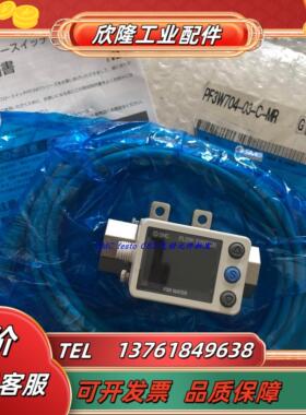 SMC计 PF3A703H-10-ES PF3A703H-10-L 现货PF3W704-03-A-MR议价