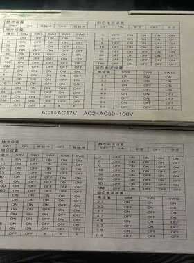 (询价)2HB706MAE驱动器测试好有十多个