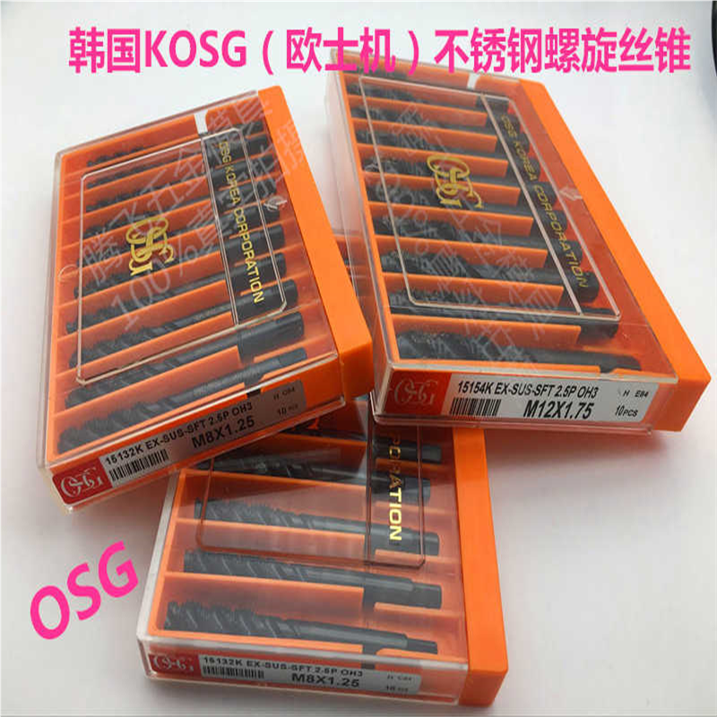 正OSG丝锥/韩国KOSG丝锥 EX-SUS-SFT盲孔黑色不锈钢专用丝攻
