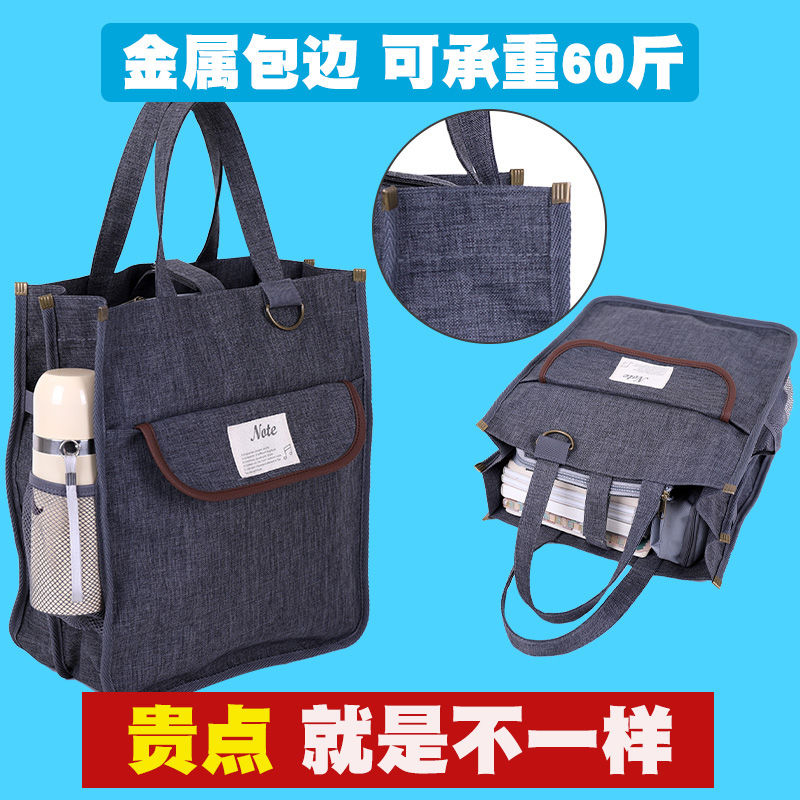 本星补课包补习班手提袋小学生拎书袋补习袋课外专用初高中学生用
