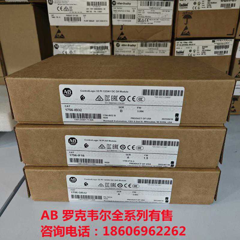罗克韦尔模块1756-IB32 1756-IF16 1756-OB32 1756-PA4全新原装~