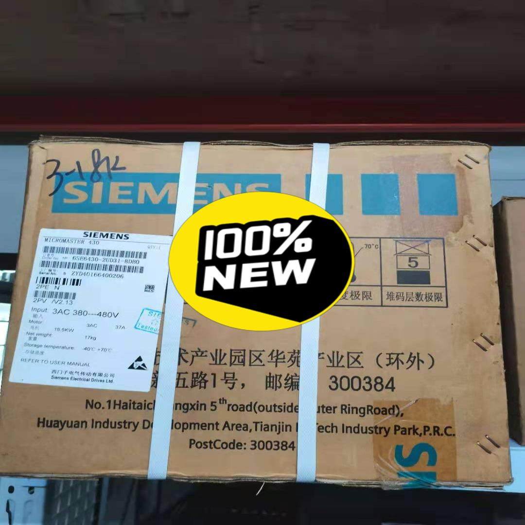 【顺庆】西门子变频器6SE6430-2UD31-8DB0，全新现货，【议价】