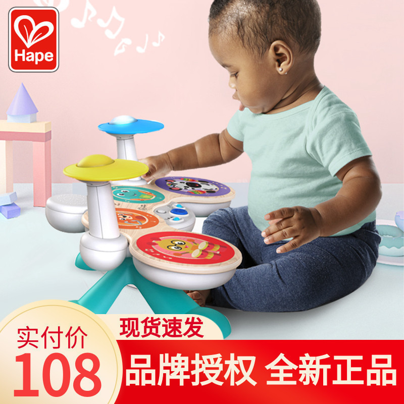 架子鼓儿童音乐玩具男女孩拍拍鼓宝宝电子手拍鼓婴儿打击乐器